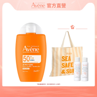 【Avene雅漾官方直營】極速清爽防曬液SPF50 50ml(海洋友善)