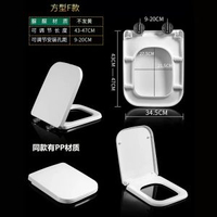 馬桶蓋 通用款方形加厚廁所板配件抽水坐便器脲醛馬桶