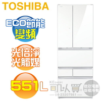 TOSHIBA 東芝 ( GR-ZP550TFW-UW ) 551L 變頻玻璃無邊框六門冰箱-鏡面白《送基本安裝、舊機回收》[可以買]【APP下單9%回饋】