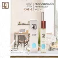 [COD] [tiktok]Akaliko Room Spray - Perfume Spray, Air Freshener Spray Aromatherapy Room Spray to Mak
