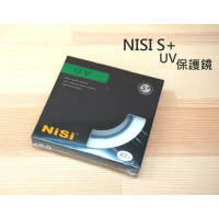 NISI S+ 日本耐司 專業級 72mm 77mm 82mm 薄框 UV保護鏡 新款 公司貨【中壢NOVA-水世界】