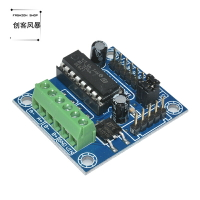 MINI L293D 電機驅動擴展板 迷你L293D 馬達驅動器模塊控制器小板