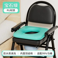 老人馬桶坐墊圈 坐便器 便椅 軟墊 廁所馬桶坐墊 加厚馬桶增高墊子 防水