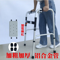 助行器助行器老人四腳拐杖助步器骨折學步車輔助行走殘疾人助走器扶手架