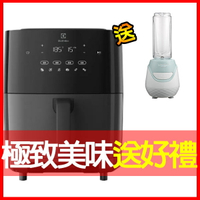 (獨家)買就送奇美隨行杯果汁機【Electrolux 伊萊克斯】極致美味700 7L蒸氣氣炸鍋 E7AF1-710P (氣炸/蒸煮/蒸烤/乾果)