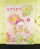 【震撼精品百貨】Hello Kitty 凱蒂貓 文件夾 粉和風 震撼日式精品百貨