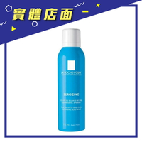 【理膚寶水】瞬效控油噴霧 150ml (小藍噴)【上好連鎖藥局】3433422406728