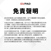 EVPAD 12P 易播盒子 第12代 網絡機頂盒 4+64GB 香港行貨 [香港行貨] #順豐發貨 #8骨UV防曬自動申縮雨傘一把(隨機顏色)  