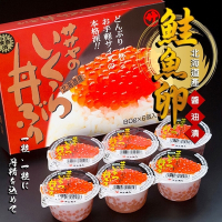 【海陸管家】北海道笹谷商店杯裝鮭魚卵2杯組(每杯約80g)