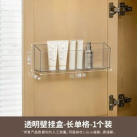 鏡櫃內收納盒 口紅壁掛置物架 衛生間浴室櫃化妝品收納鏡櫃收納盒