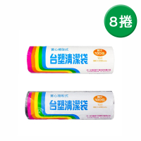 台塑 實心清潔袋 超小38*45cm 8捲/組(垃圾袋 10L 8捲 黑色 透明)