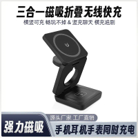 ที่ชาร์จไร้สายแบบแม่เหล็กสามในหนึ่งเดียว, G10, เหมาะสำหรับโทรศัพท์มือถือ, แท่นวางเดสก์ท็อปสำนักงาน, 
