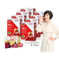【Nutrimate 你滋美得】孅甘紅膠囊 x8入獨家特惠組(240粒/吳淡如代言/健字號/薑黃/兒茶素/不易形成體脂肪)