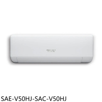 SANLUX台灣三洋【SAE-V50HJ-SAC-V50HJ】變頻冷暖R32分離式冷氣8坪(含標準安裝)
