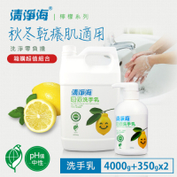 清淨海 檸檬系列環保洗手乳 4000g+350g*2(超值3入組)