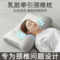 乳膠枕頭牽引枕頭日本護助睡眠枕頭枕芯一對裝枕