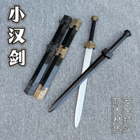 Đao gỗ ngắn, kiếm Han, luyện tập võ thuật, kiếm tre, đồ chơi trẻ em, dao gỗ, kiếm với đạo cụ bắn Han