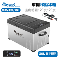 Alpicool 冰虎 C30 大容量移動冰箱 30L(壓縮機製冷 露營冰箱 行動冰箱 冰箱 製冰 車宿 野營)