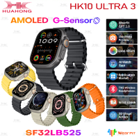 Jam Tangan Kanak-kanak, ICP HK10 ultra Joe, Serasi dengan HK10 ultra Joe 2.02 AMOLED + SiChe 525 Mem