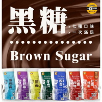 【Sun Food太禓食品】嗑糖/カー糖-脈輪黑糖茶磚(2包/4包)