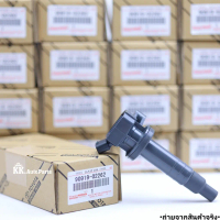 คอยล์จุดระเบิด ALTIS'03  VVTI แท้  PART NO 90919-02262  Altis 1.6 1.8  1ZZ 3ZZ 90919-02239