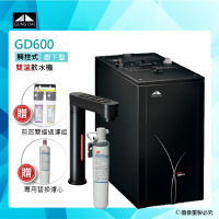 GUNG DAI宮黛 GD-600/GD600櫥下型觸控式雙溫飲水機3M AP EASY Cyst FF A700淨水系統