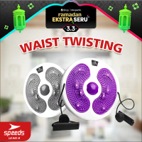 Speeds Waist Twisting Jogging Body Plate Alat Olahraga Putar Gym Fitness Untuk melatih Paha dan Peru