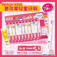 LG - 韓國 寶可夢兒童牙刷10支+牙膏套裝 1pc