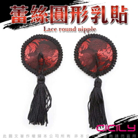 CICILY 黑邊流蘇 紅色圓型 胸貼 乳貼  YL-00071【 跳蛋 飛機杯 自慰 情趣睡衣 情趣用品 SM 後庭 保險套 潤滑液 同志 】【情趣職人】