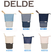 日本sun-star DELDE 2018冬季系滑動可立筆袋/化妝包!