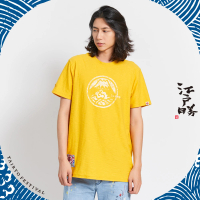 【EDWIN】江戶勝 男裝 大漁系列 基本LOGO短袖T恤(黃色)