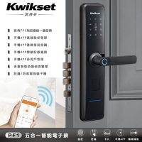 【Kwikset 凱特安 PF1 歐規五合一 手機APP/密碼/卡片/指紋/鑰匙 智能電子鎖 智慧電子門鎖(歐規鎖匣式)門鎖