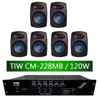 TIW CM-228MB 公共廣播擴大機120W+Poise H-5T 黑 多用途喇叭6支