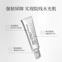 Hexkin Cream24小时发货HEXKIN赫诗琴水光面霜 Hexkin 水光面霜 Hexkin Cream Light Sensation Shaping Firming Cream Hydra