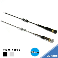 TSM-1317 VHF/UHF 超雙頻車載天線 摩托車 機車 重機 無線電天線 28cm