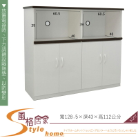 《風格居家Style》(塑鋼家具)4.2尺白色電器櫃 242-01-LKM