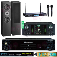 【金嗓】CPX-900 K1A+DB-7AN+TR-5600+Monitor supreme 802(4TB點歌機+擴大機+無線麥克風+落地式喇叭)