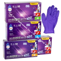 【醫康生活家】多倍NBR合成橡膠檢診手套 100支/盒(紫色-丁腈手套)