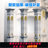 【台灣公司 可開發票】羅馬柱模具歐式建筑模板水泥現澆裝飾方柱別墅大門吊花柱子模板