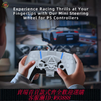 {臺灣公司貨 可打統編}JYS原裝PS5手柄搖桿方向盤迷你 PS5賽車游戲方向盤通用 周邊配件