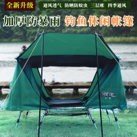 現貨速發！免運 吊床 防蚊帳 離地帳篷 露營帳篷 蚊帳 釣魚帳篷 新款單人雙人雙開離地帳篷防雨防蚊遮陽防風加厚雙層保暖釣魚帳篷八折下殺 特價出 可開發票 加客服賴享受減免優先發貨
