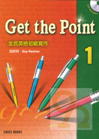 敦煌Get the Point全民英檢初級寫作1(Book+1CD)