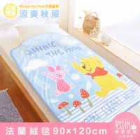 【享夢城堡】法蘭絨毯90x120cm-迪士尼小熊維尼Pooh 涼爽秋風-藍