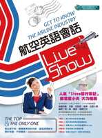 【電子書】航空英語會話Live Show(附MP3)