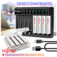 日本富士通Fujitsu 低自放電3號1900mAh充電電池組(3號8入+Dr.b@ttery八槽USB電池充電器+送電池盒*2)