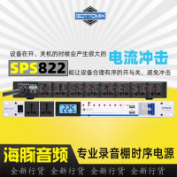 Gottomix/Song Chart SPS822 Recording Studio Timing Power Supply 10 Channel Timing Device Universal Socket Stage Filter