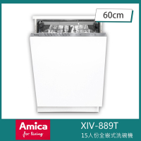 Amica XIV-889T 全嵌式洗碗機 銀離子 噴射速洗 奶瓶專用洗程 自備門板60cm