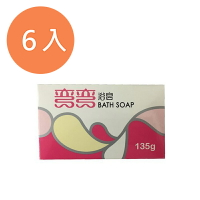 彎彎浴皂135g(6入)/組【康鄰超市】