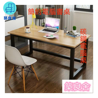 電腦桌 書桌 碳鋼電腦桌 直角電腦桌 定製電腦桌 90長 100/110/130/160單人140辦公桌 60cm50寬加固小書桌 #書桌#電腦桌#電競桌#辦公桌 店長優選 工廠直銷