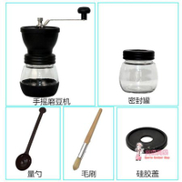 磨豆機 手動咖啡豆研磨機 手搖磨豆機家用小型水洗陶瓷磨芯手工粉碎器 雙十一購物節